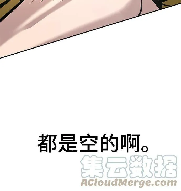 第52话 第89页