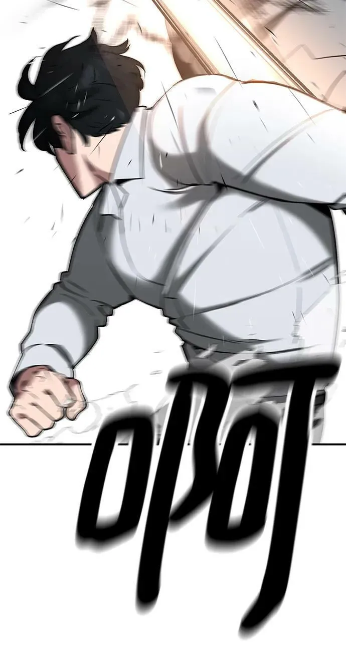 第52话 第95页