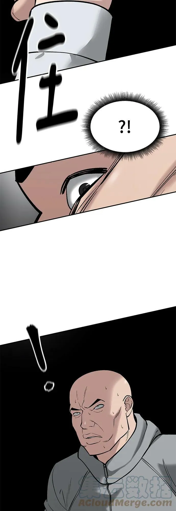 第52话 第97页