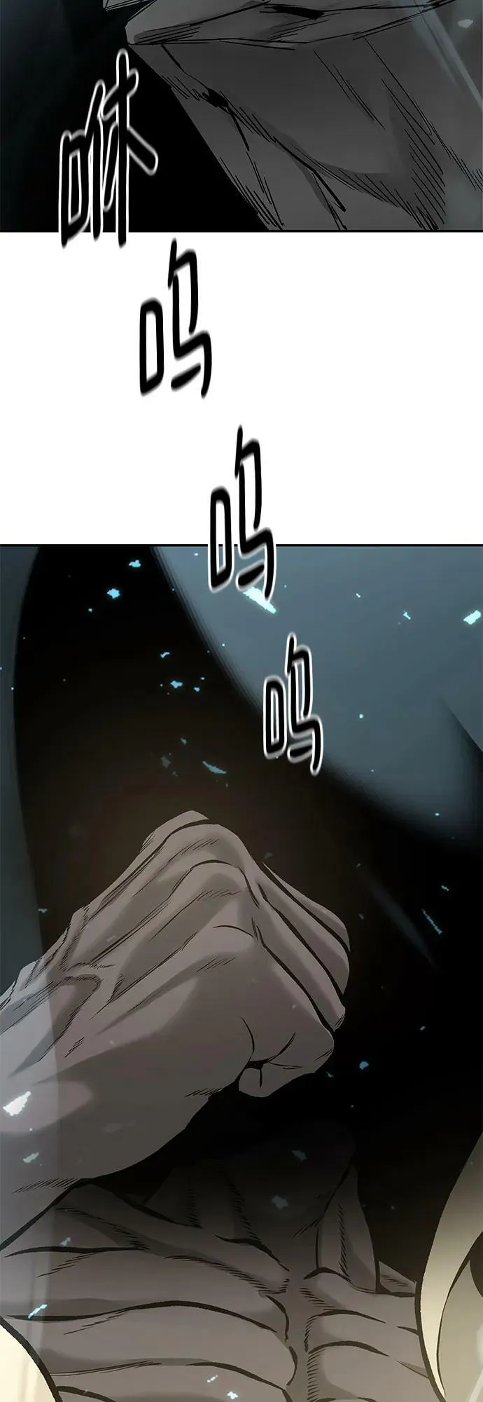 第52话 第99页