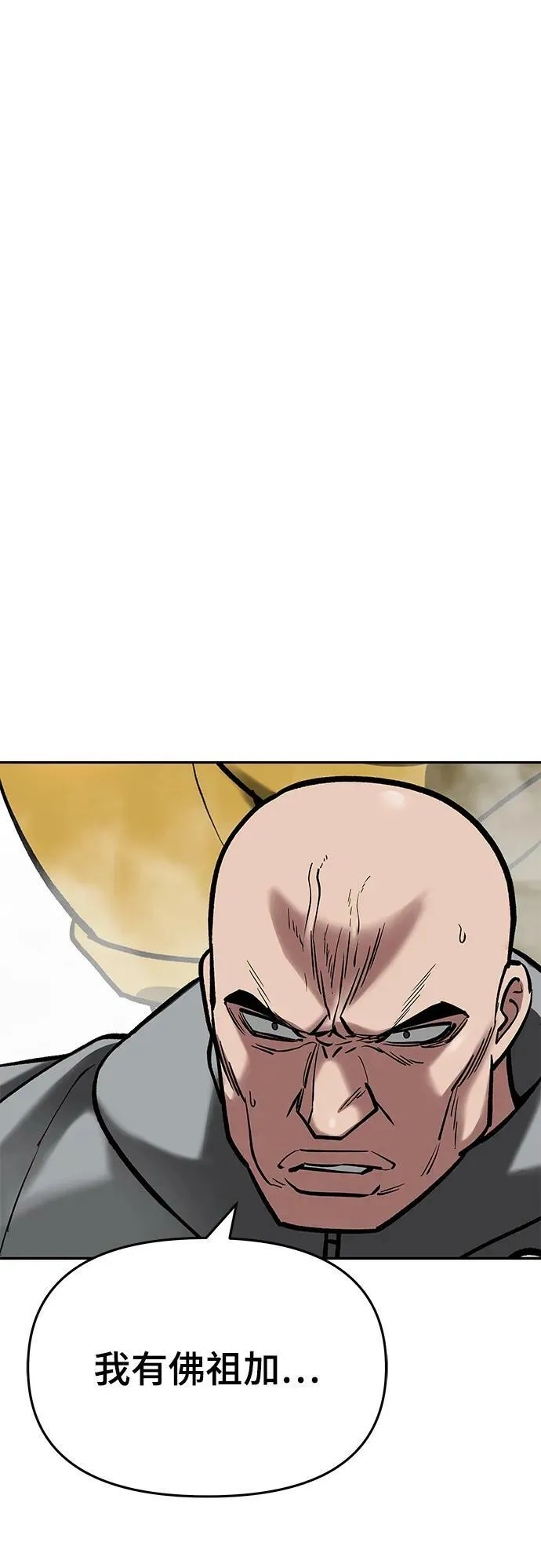 第52话 第103页