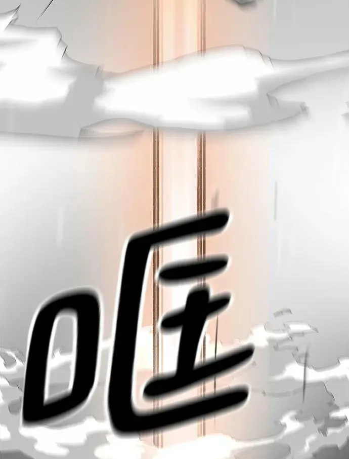 第52话 第107页
