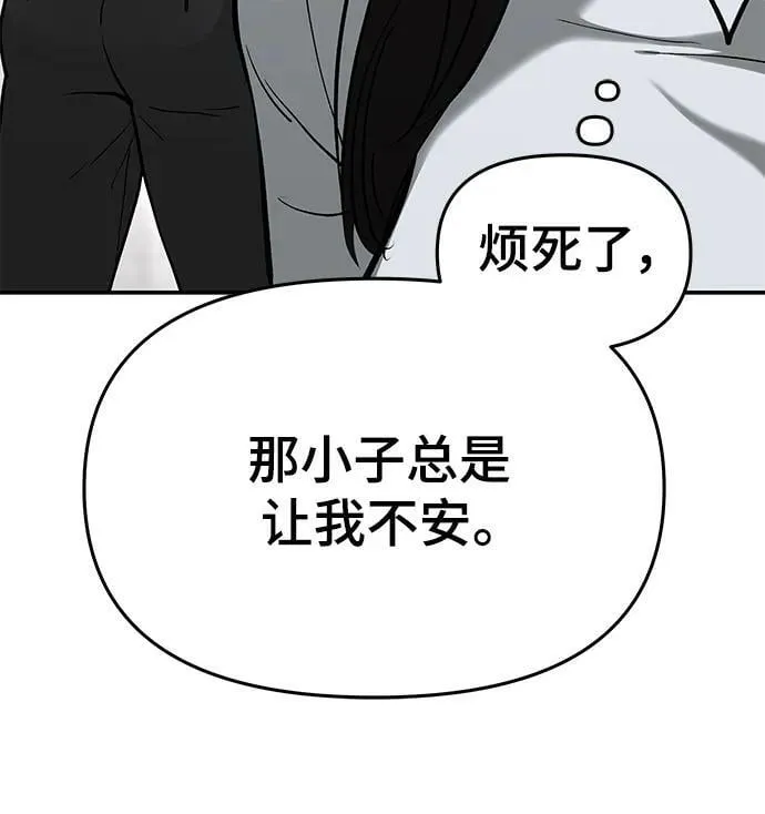 第53话 第12页