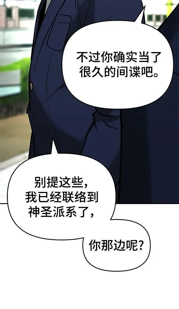 第53话 第16页