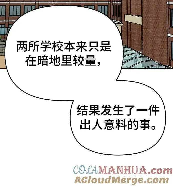 第53话 第21页