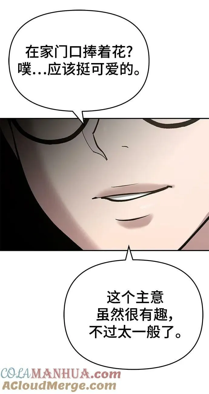 第53话 第29页