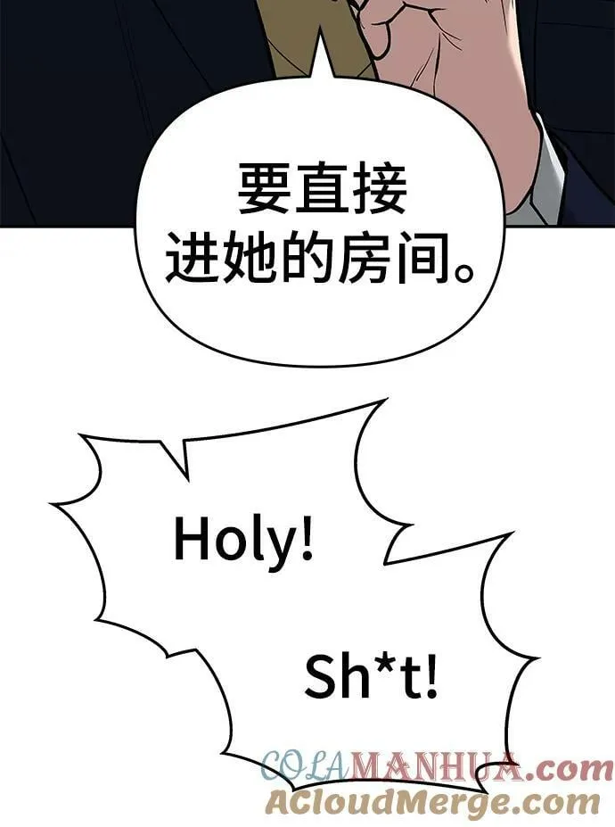 第53话 第33页