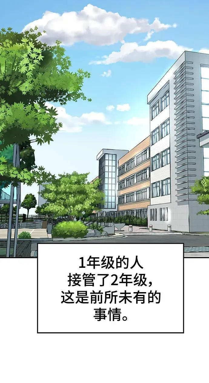 第53话 第35页