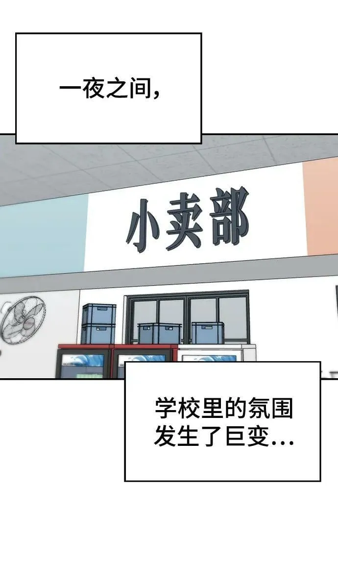 第53话 第36页