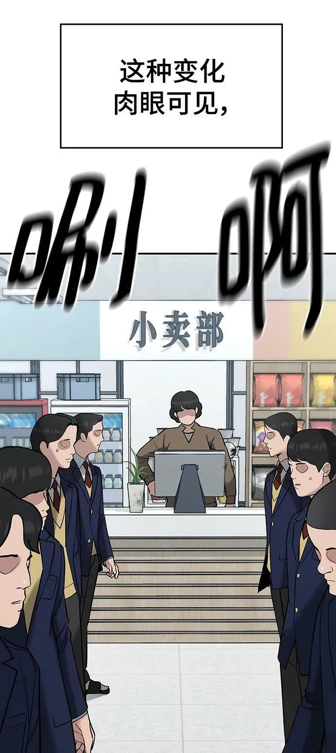 第53话 第38页