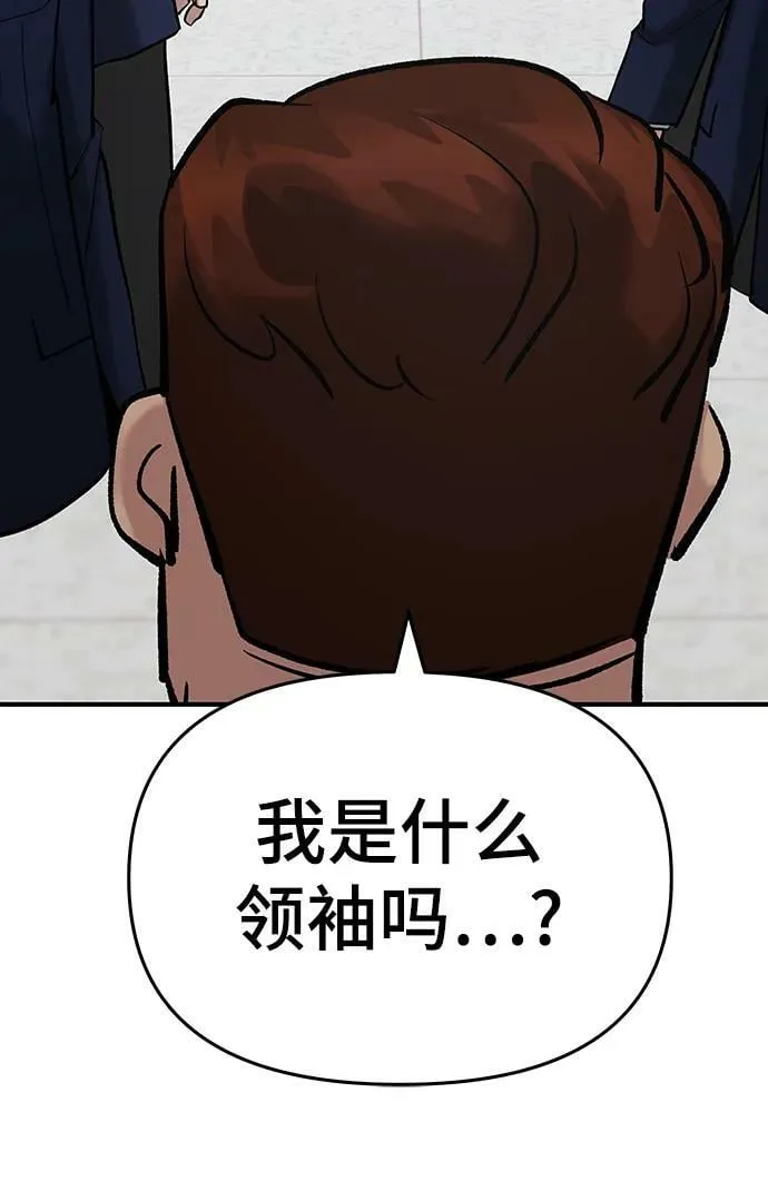 第53话 第39页