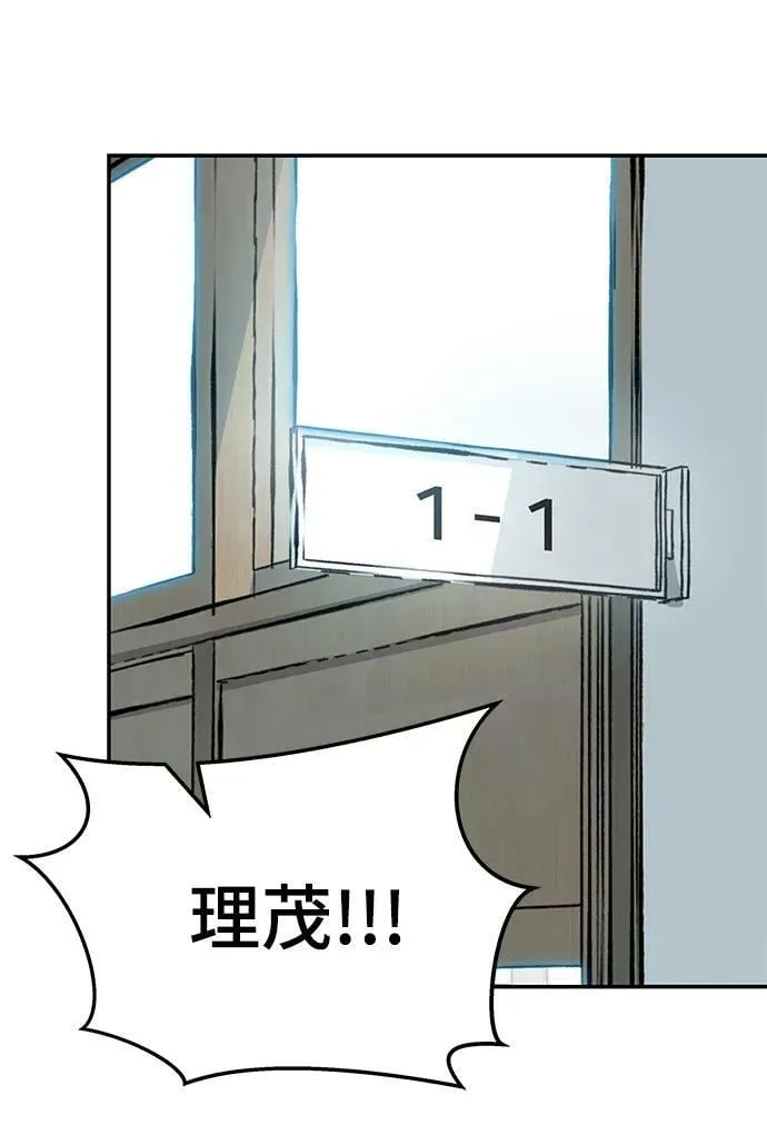 第53话 第42页
