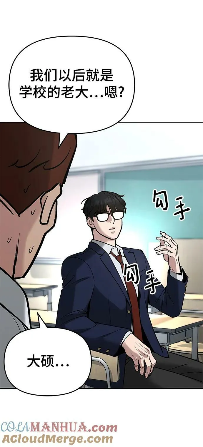 第53话 第45页