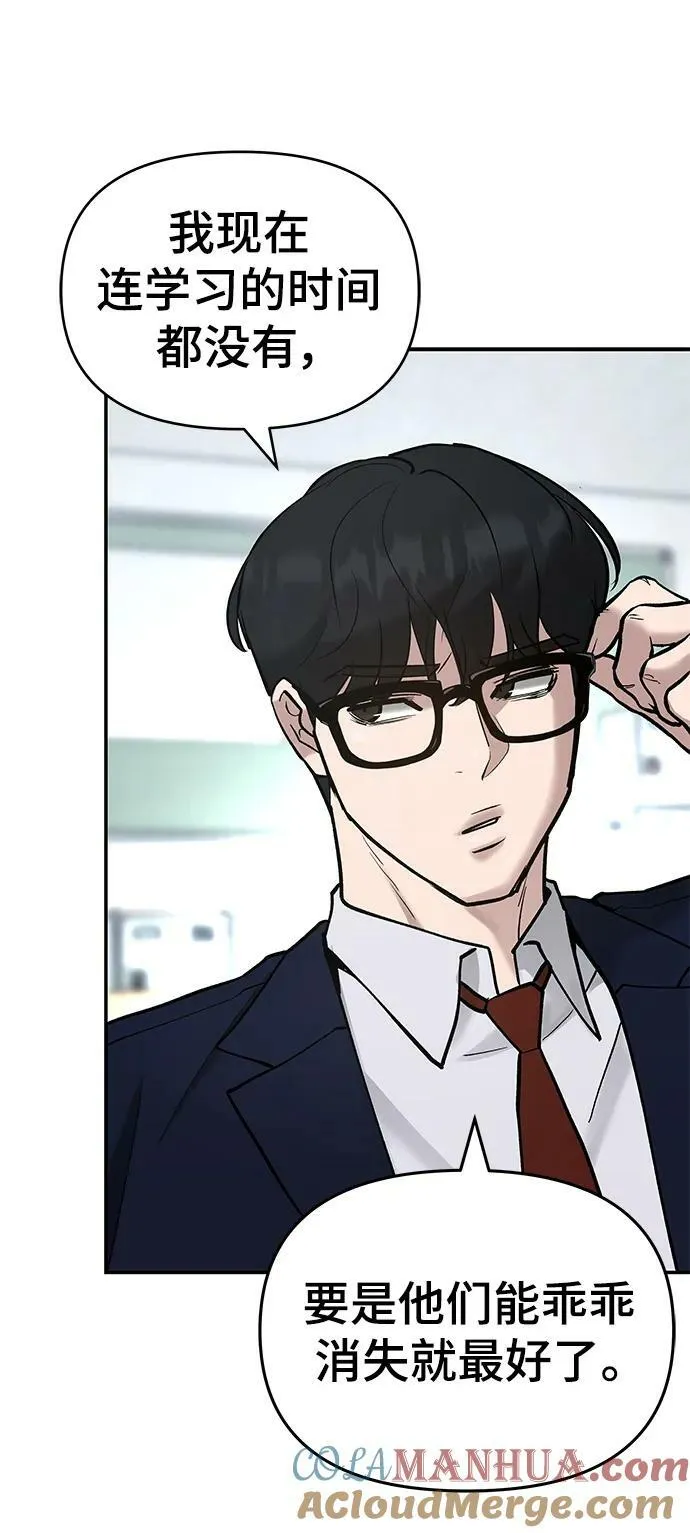 第53话 第49页