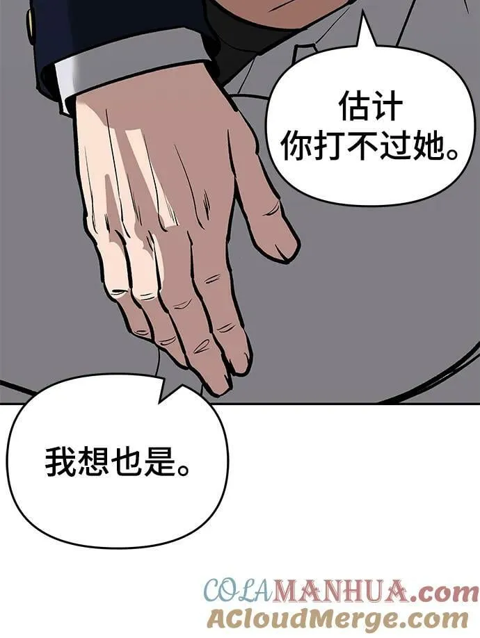 第53话 第53页