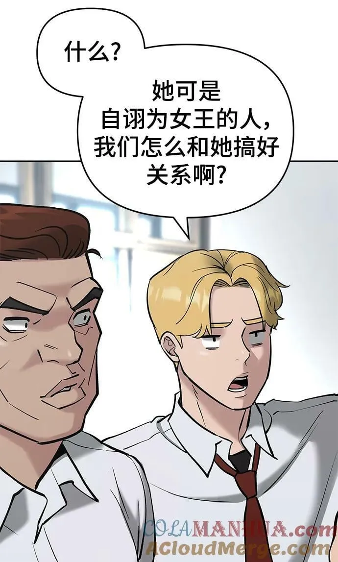 第53话 第57页