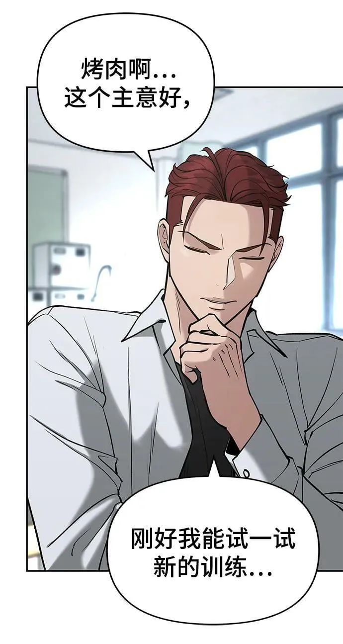 第53话 第62页