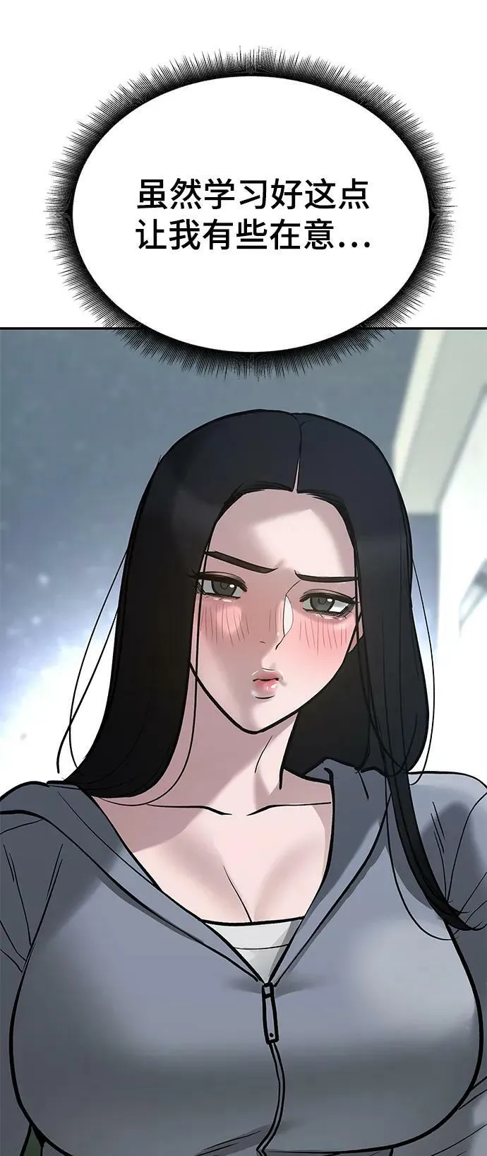第53话 第107页