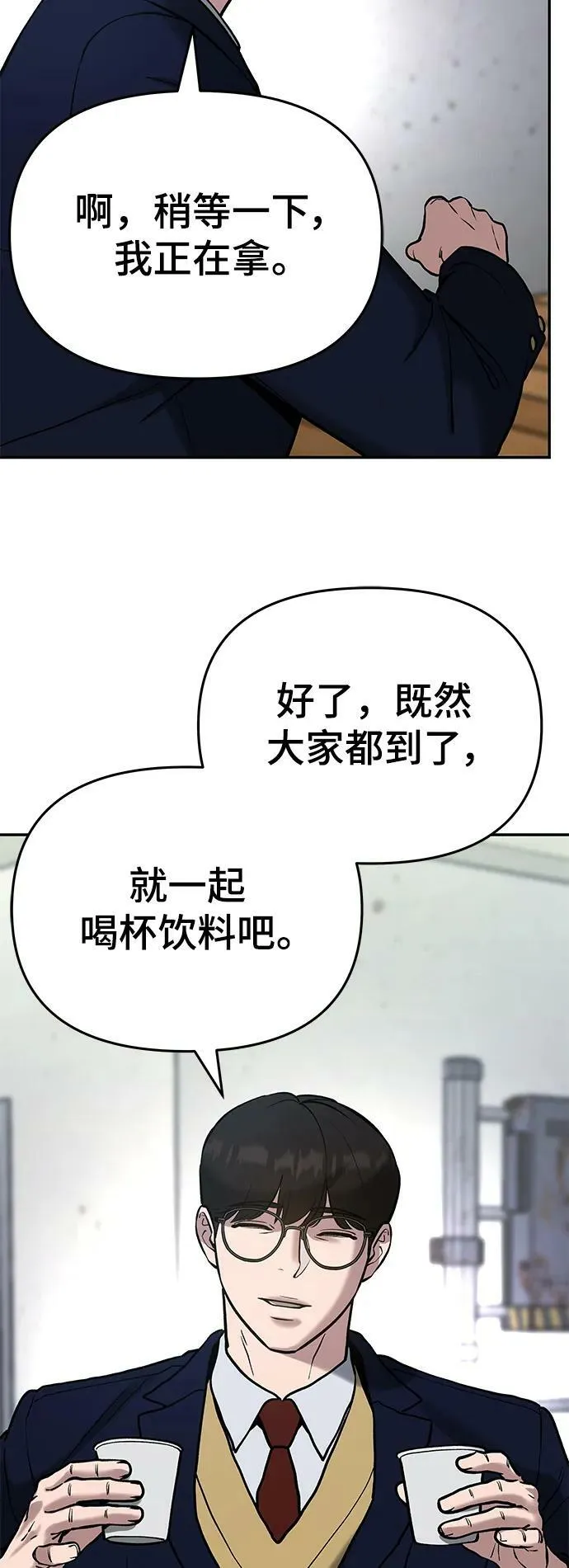 第53话 第111页