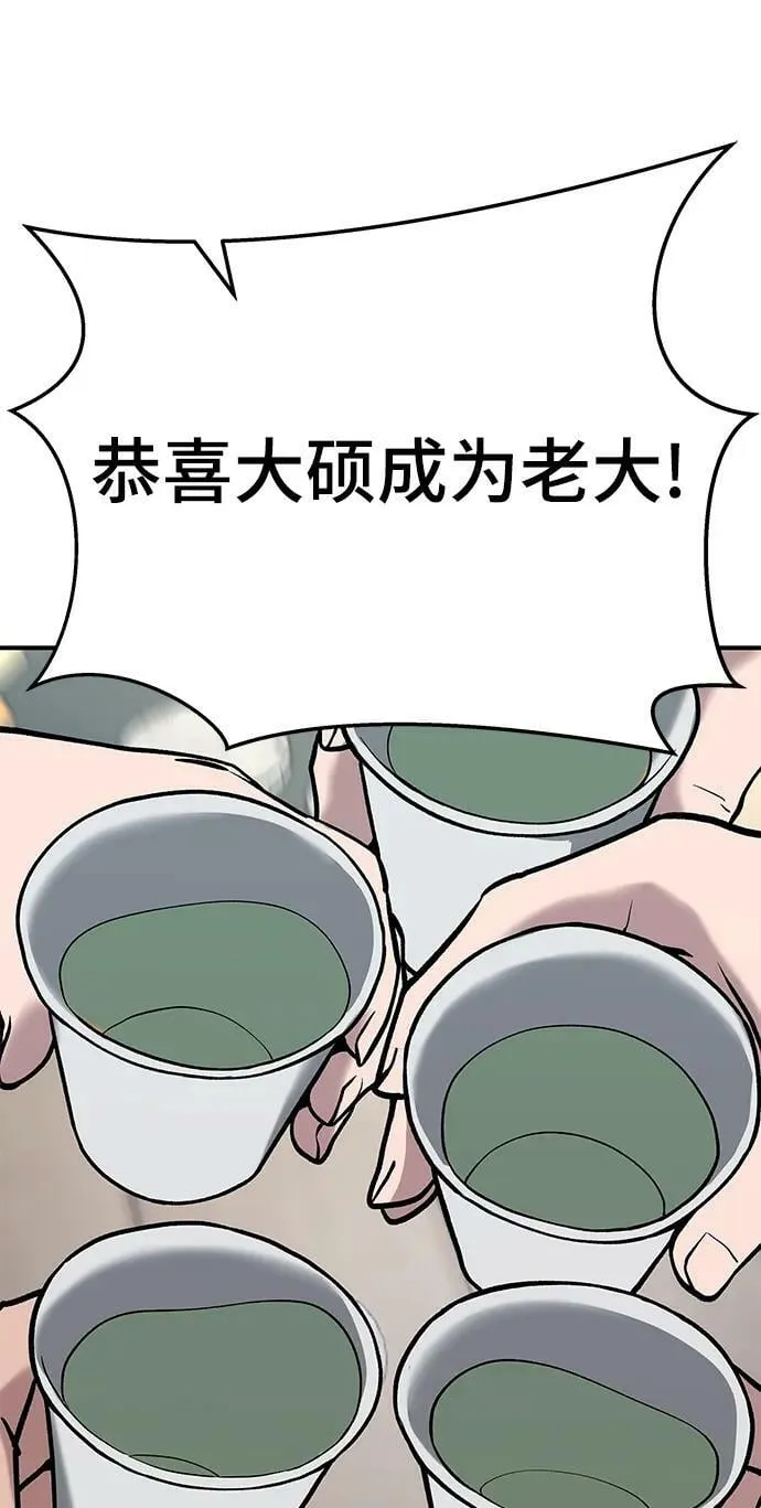 第53话 第114页