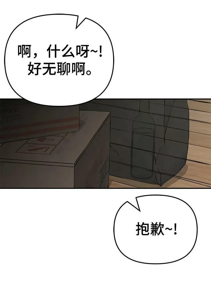 第53话 第120页