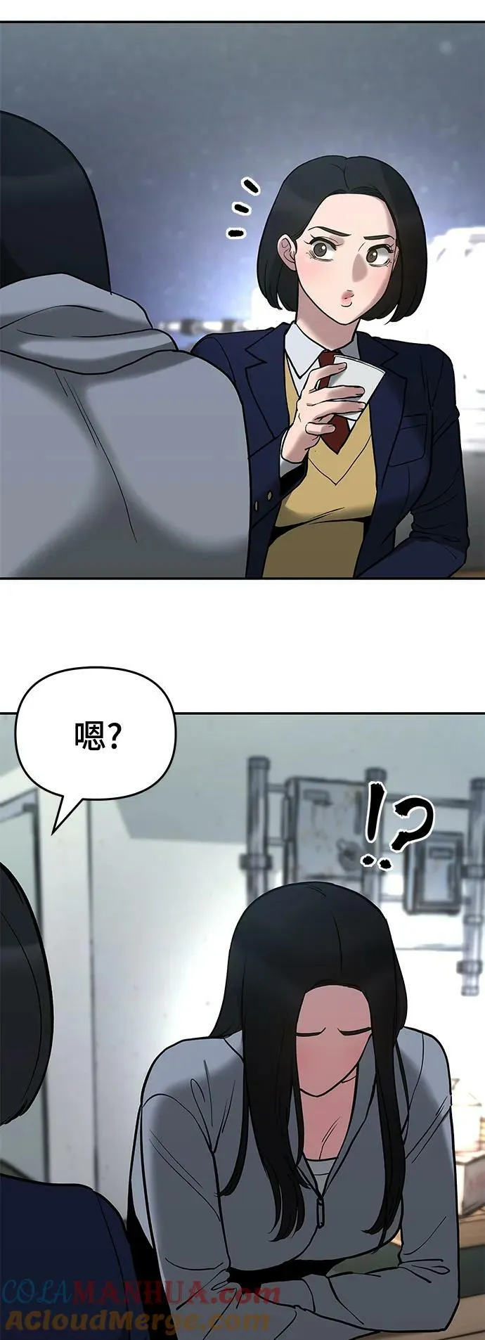 第53话 第121页