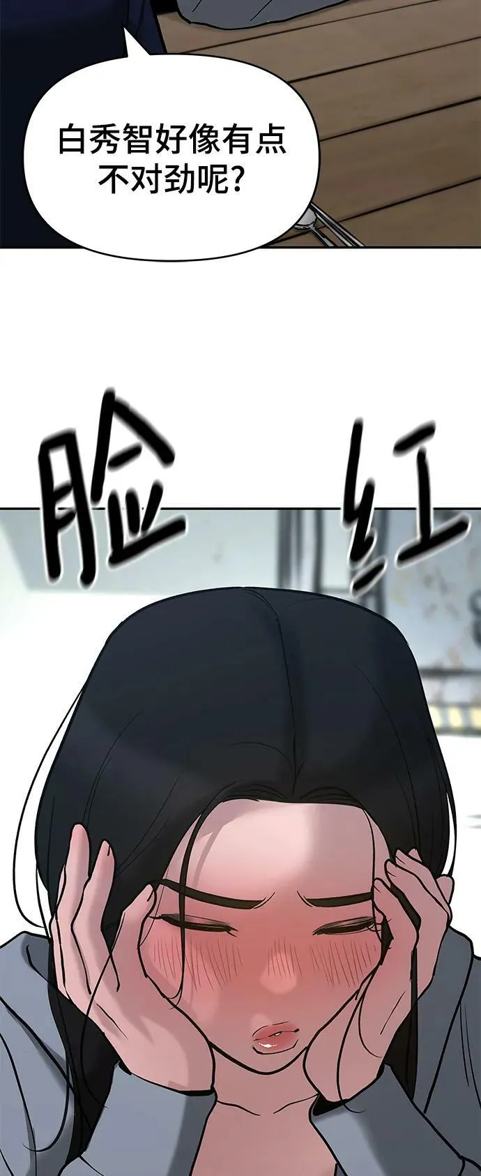 第53话 第122页