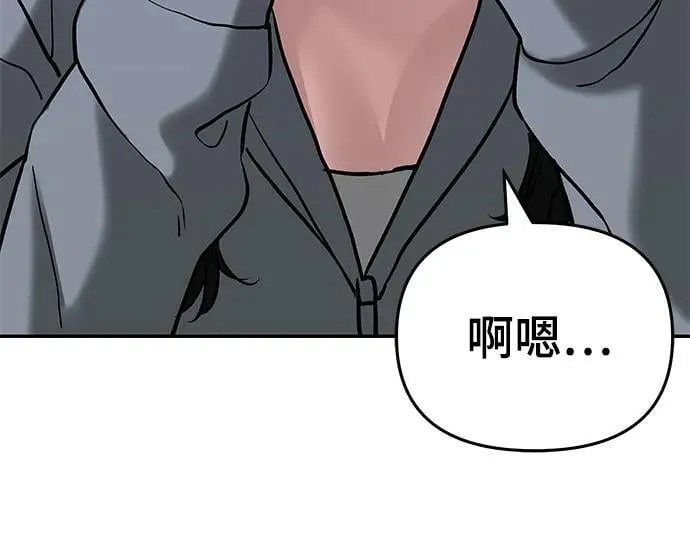 第53话 第123页