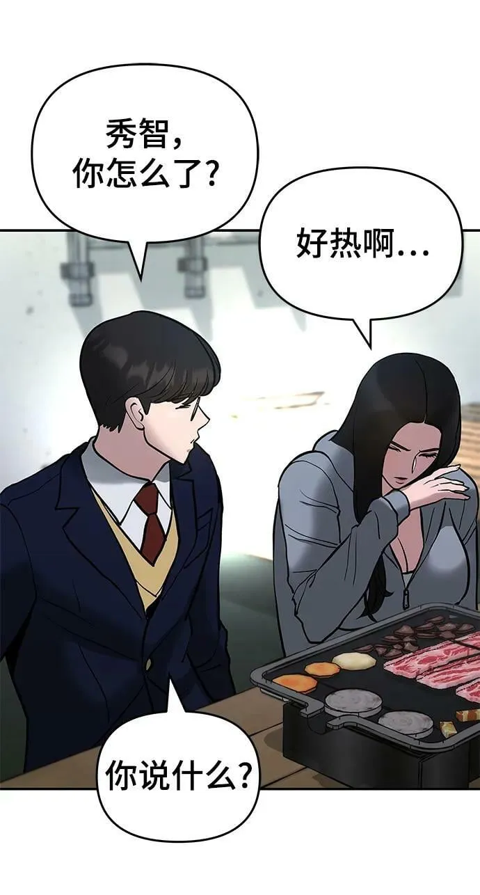第53话 第124页