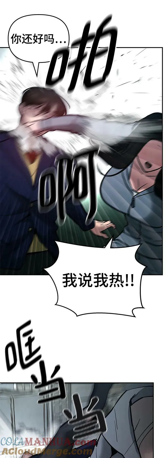 第53话 第125页
