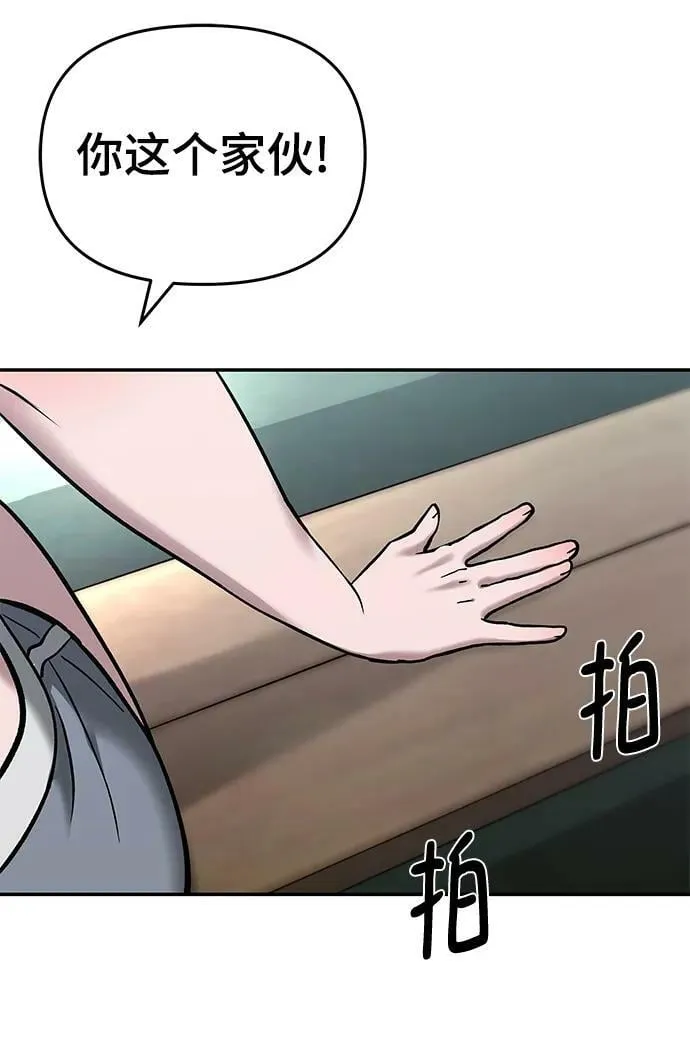 第53话 第130页