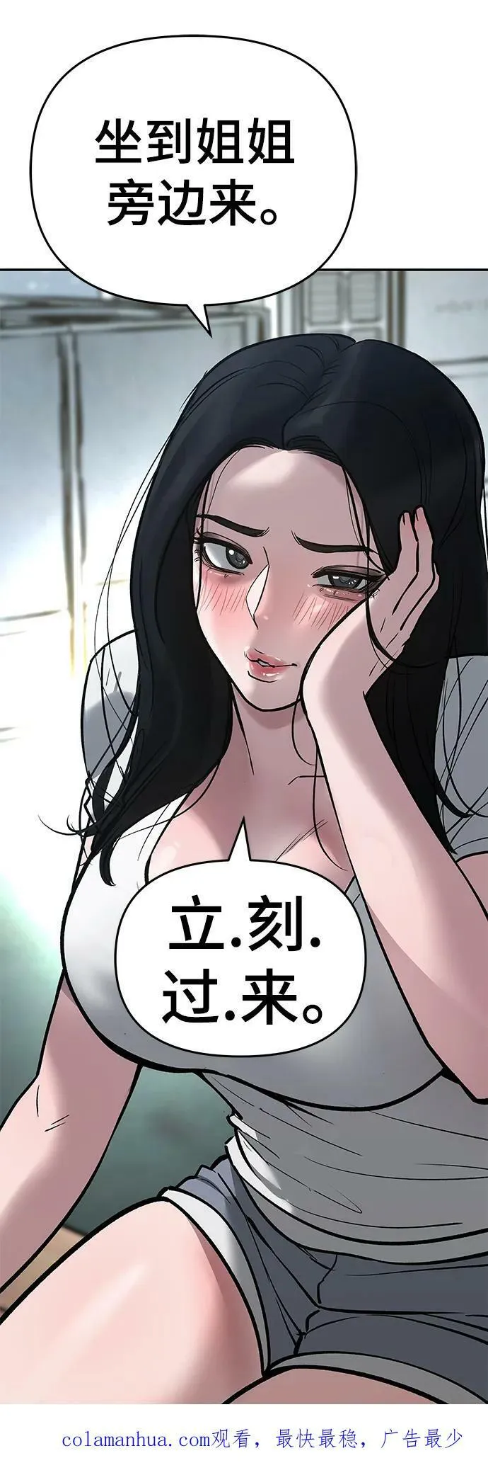 第53话 第131页