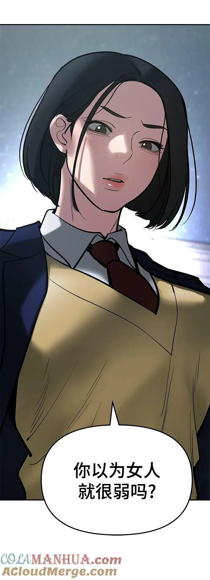 第55话 第5页