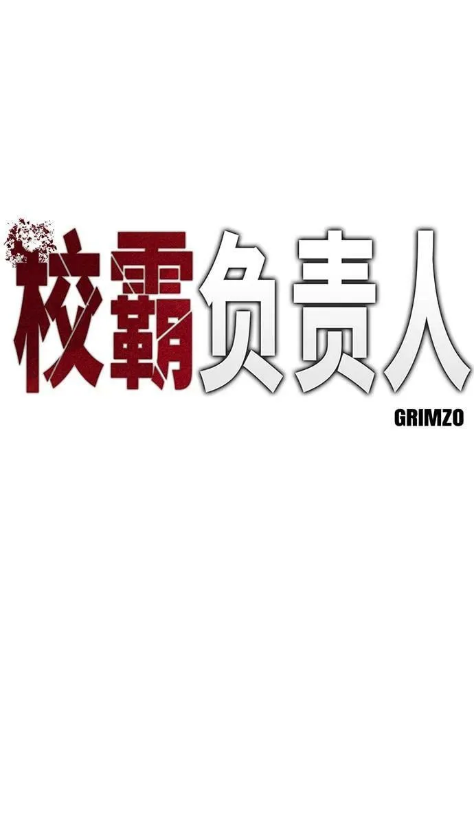 第55话 第14页