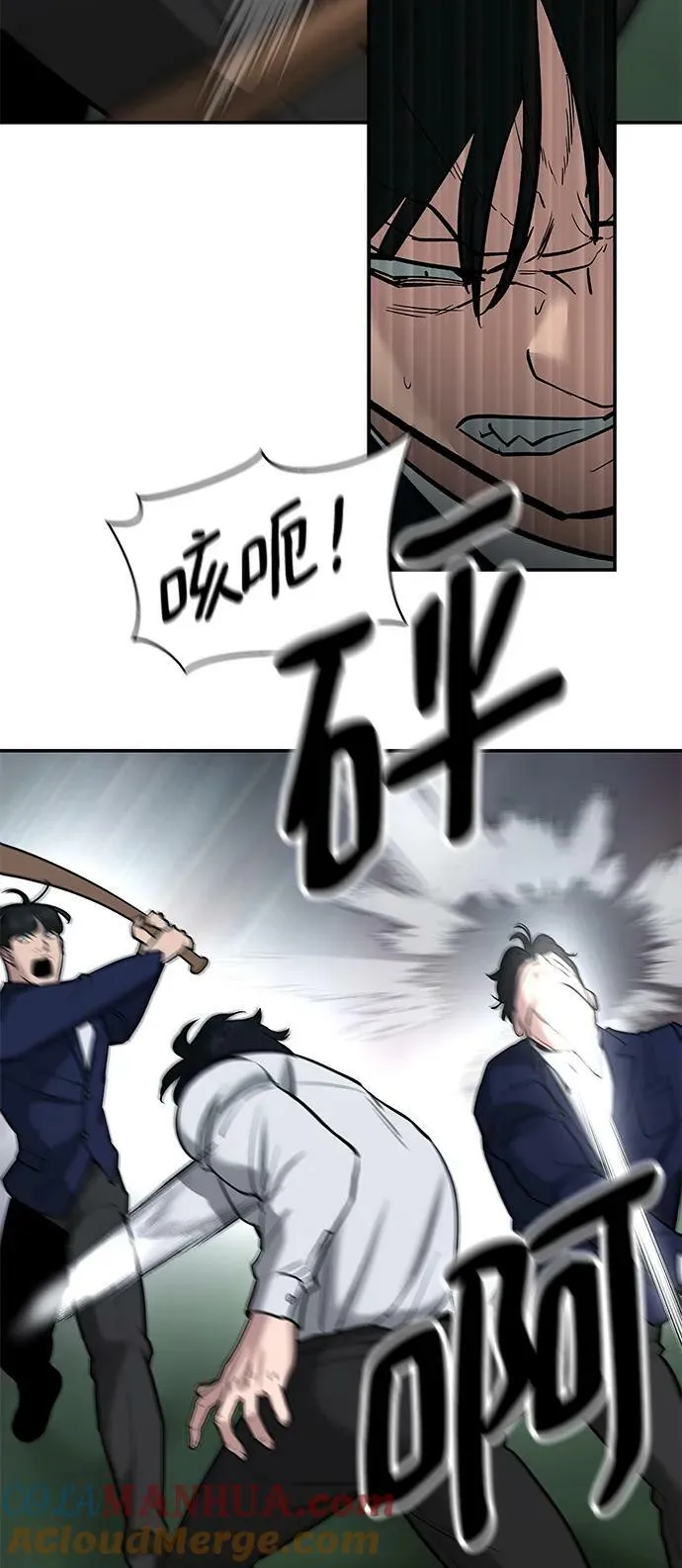 第55话 第17页