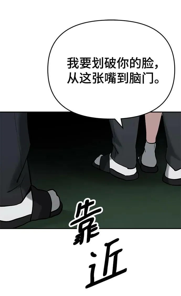 第55话 第27页