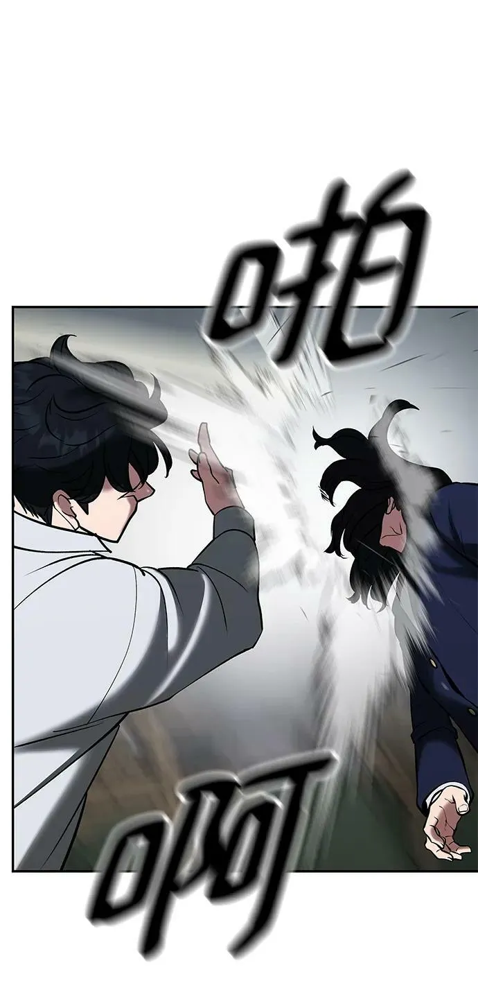 第55话 第35页