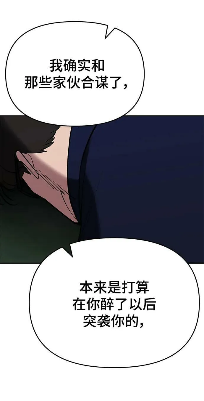 第55话 第39页