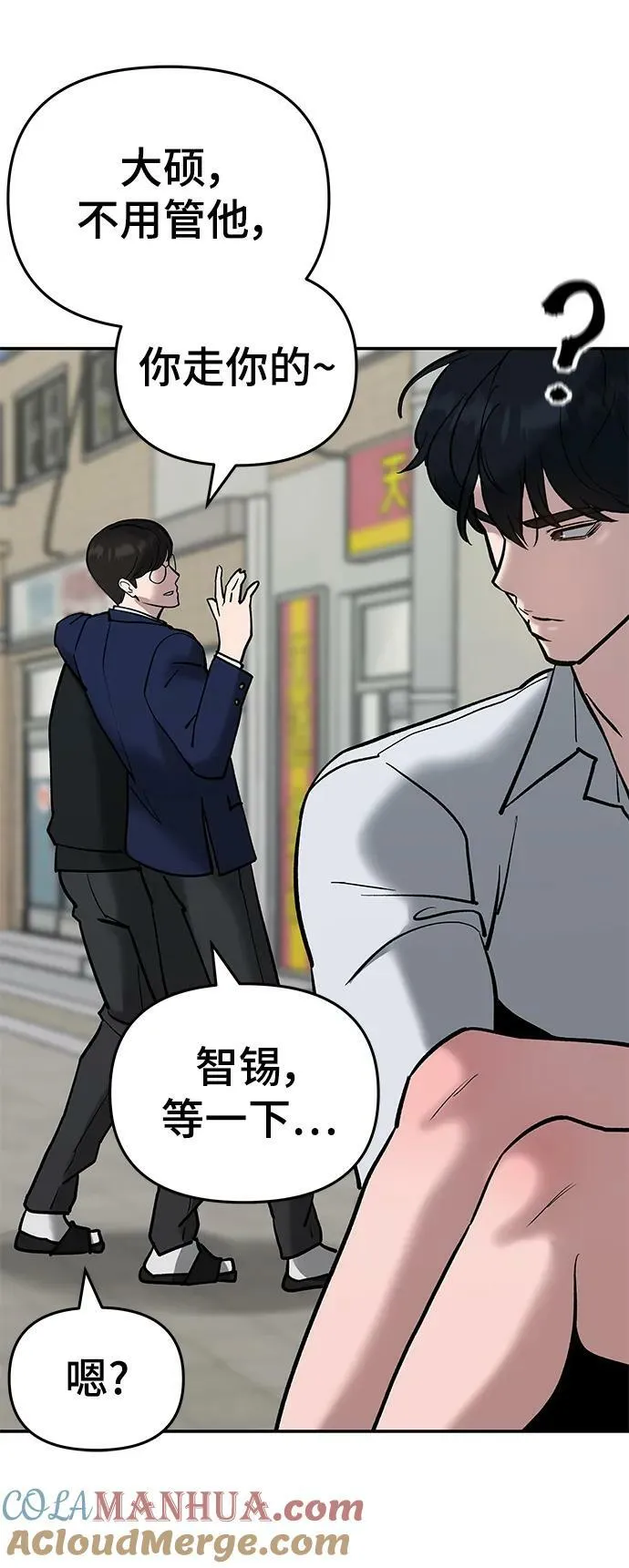 第55话 第61页