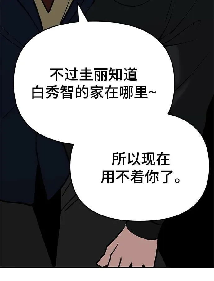 第55话 第63页