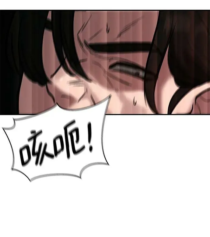 第55话 第67页