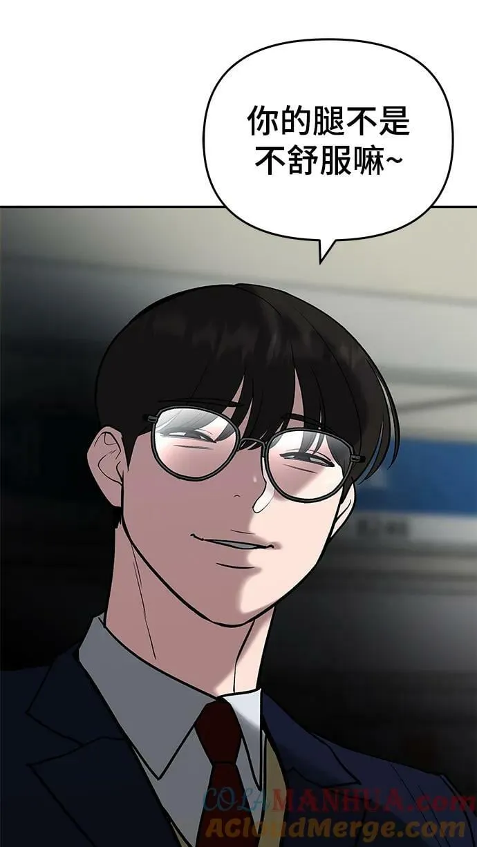 第55话 第69页