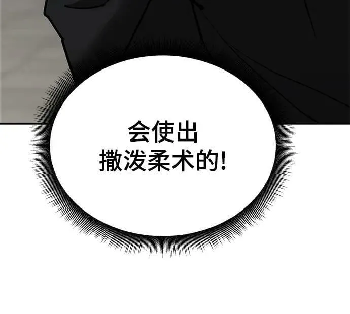 第55话 第72页