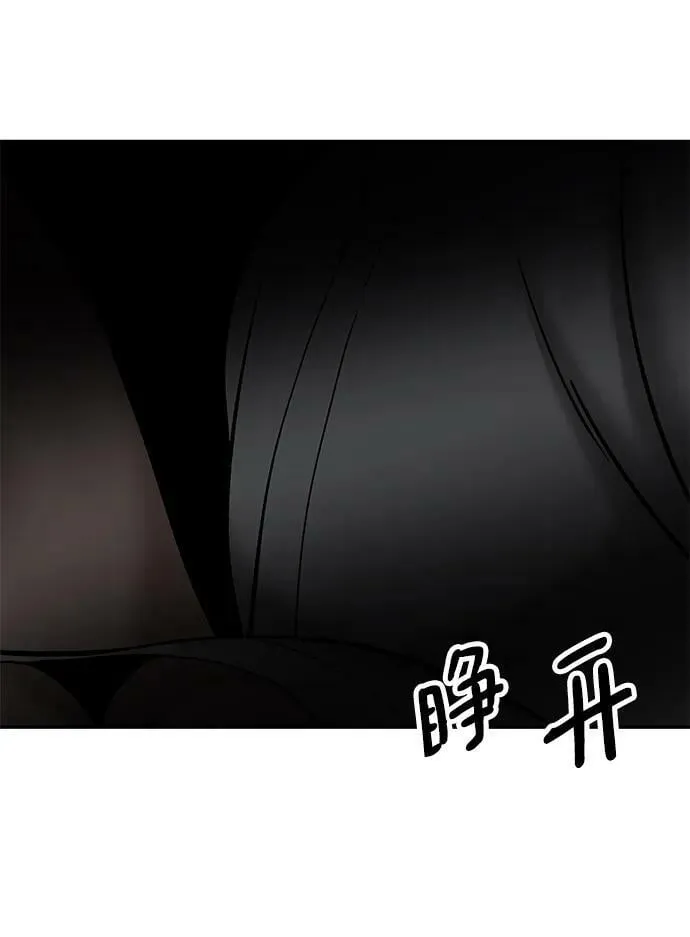 第55话 第75页