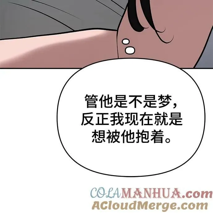 第55话 第89页