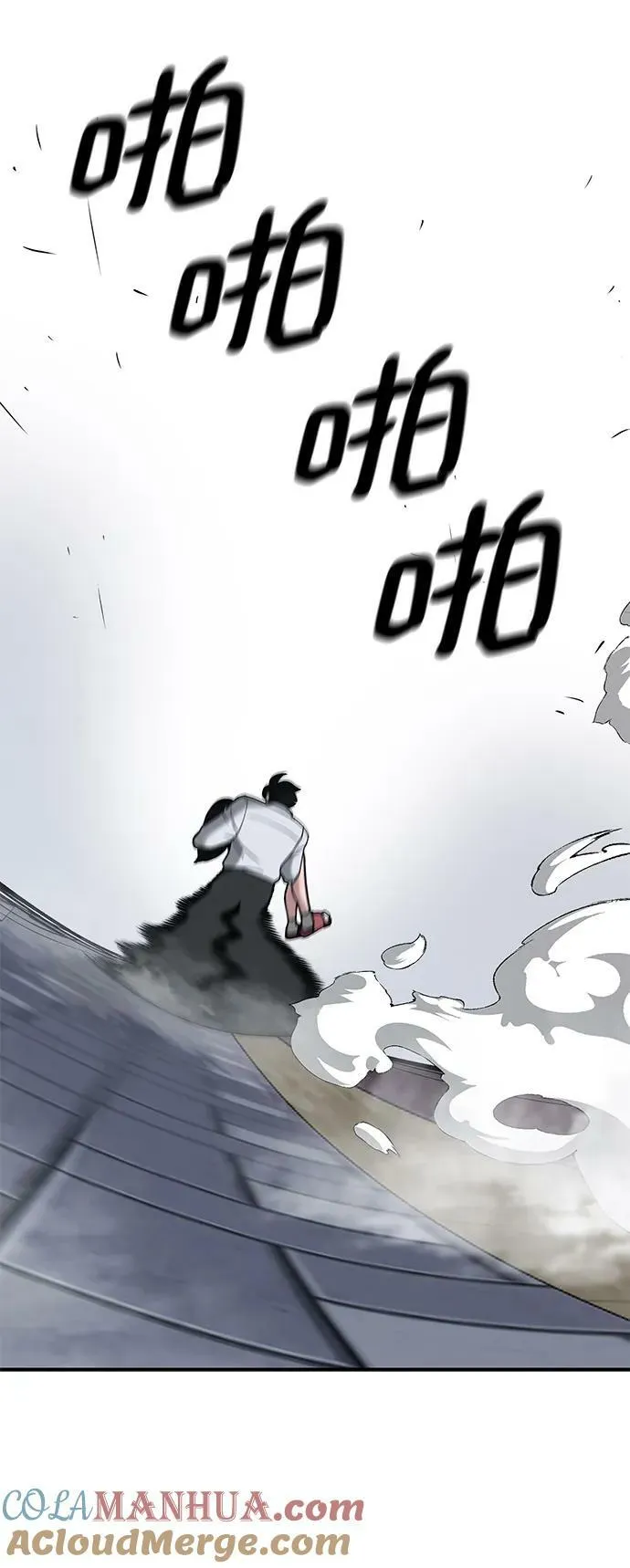 第55话 第93页