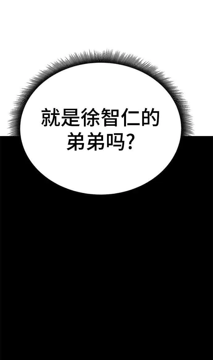 第55话 第106页