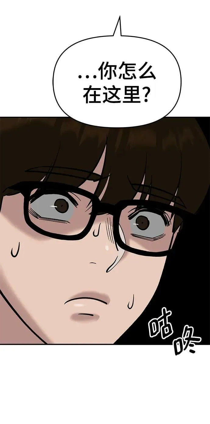 第55话 第110页
