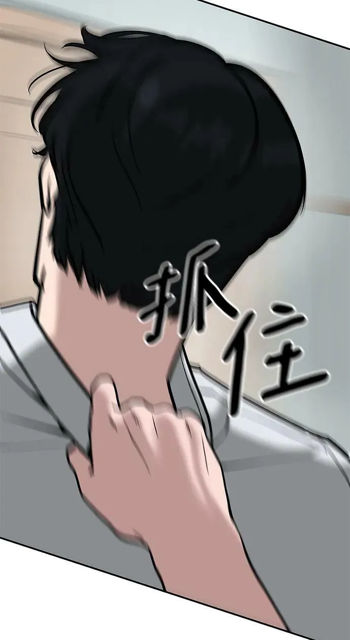 第55话 第123页