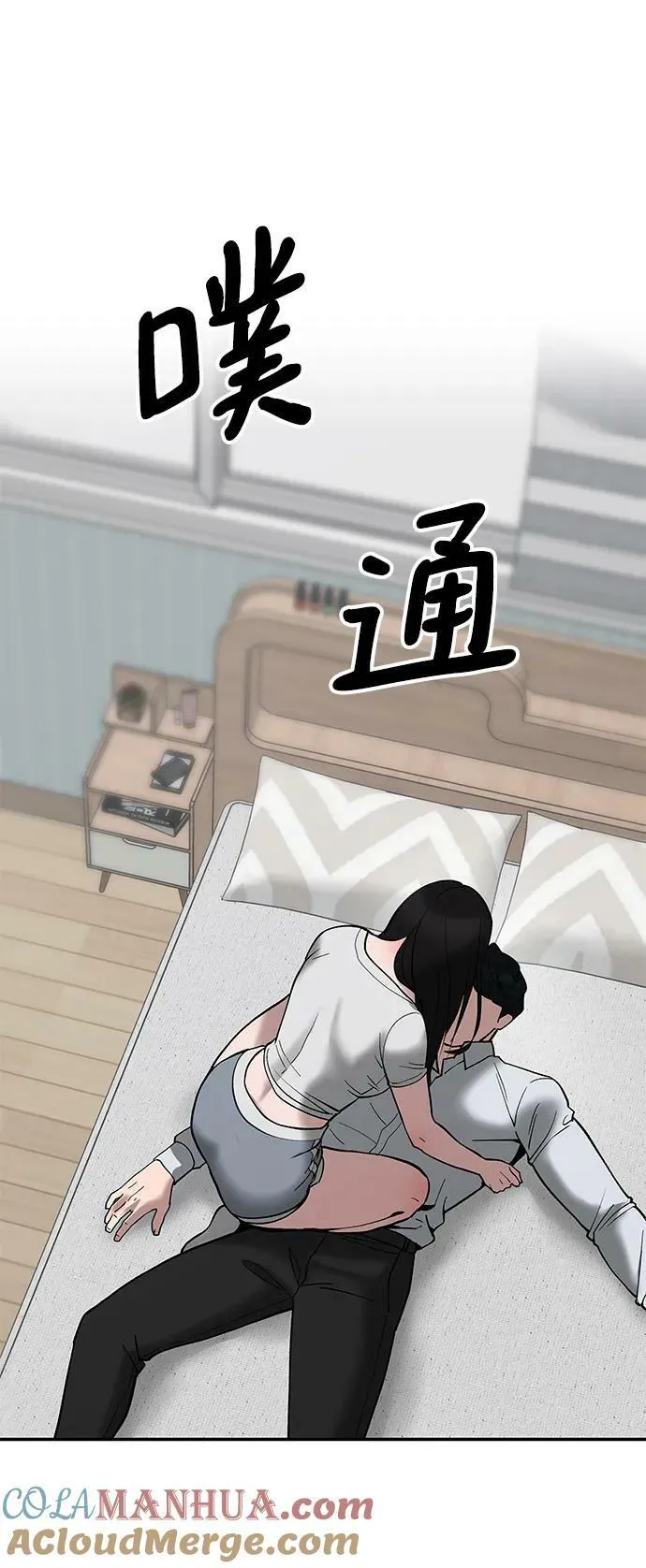 第55话 第125页